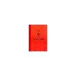 Metsahfte Menekosat (Aregawi Menfesawi) — Ethiopian Orthodox book cover