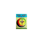 Yelibe Wedaj (Yesew Zer Lij) — Ethiopian Orthodox book cover