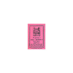 Melke'a Tekilehaymanot — Ethiopian Orthodox book cover