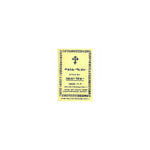 Melk'ea Markos — Ethiopian Orthodox book cover