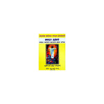 Meserete Hiwot (Timihirte Haymanotna Kiristiyanawi Memeria)(for Grade 8 Students) — Ethiopian Orthodox book cover