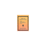 Sewaswe Nefs Wemekste Mstir ZeHibue — Ethiopian Orthodox book cover