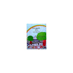 YeNuro Meseret (Lelitsanat) — Ethiopian Orthodox book cover