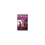 Be'alat (Min? Lemin? Endet?) — Ethiopian Orthodox book cover
