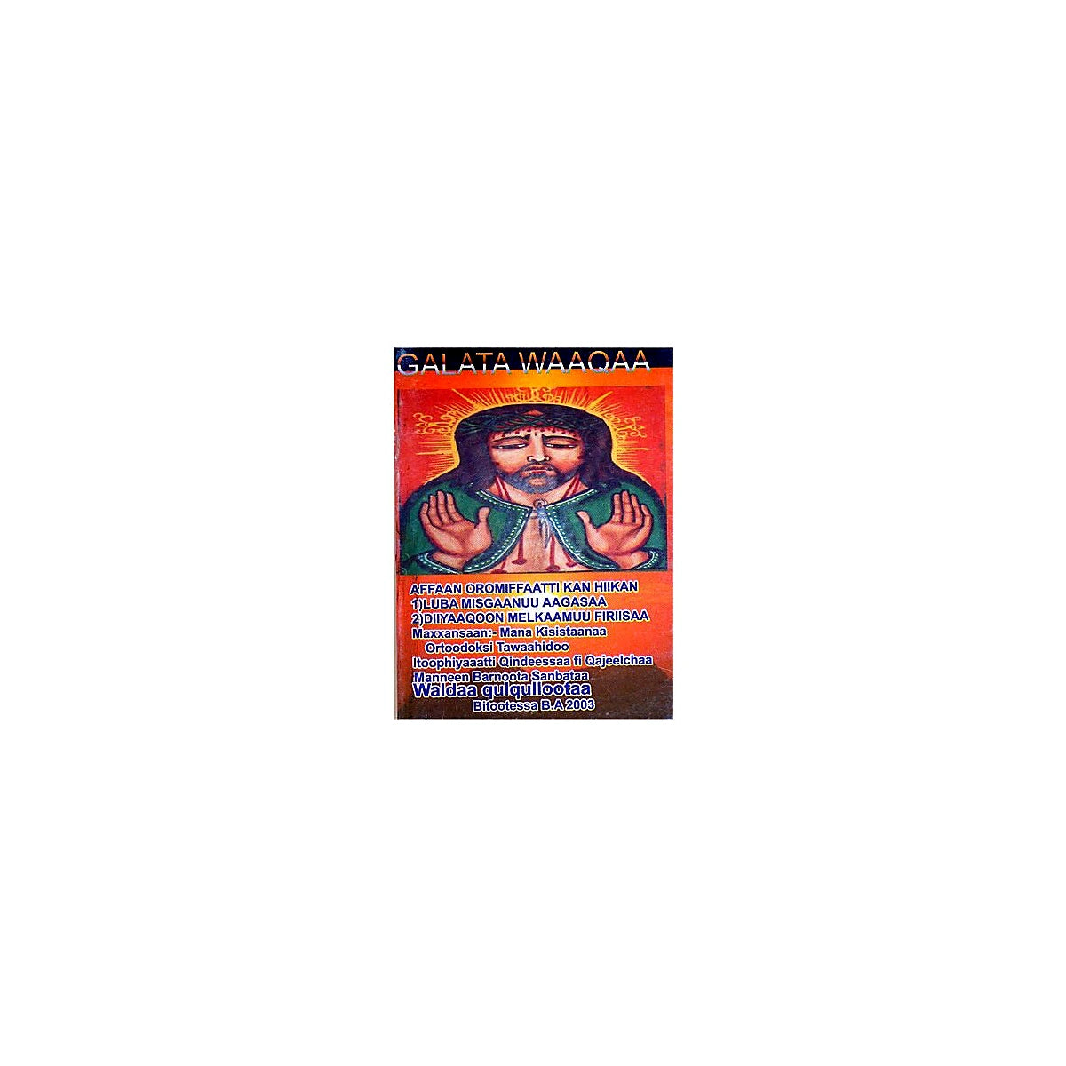 GALATA WAAQAA — Ethiopian Orthodox book cover
