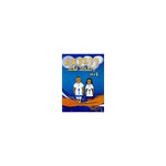 Lijochachinin Endet Enasadig? Kifil 1 — Ethiopian Orthodox book cover