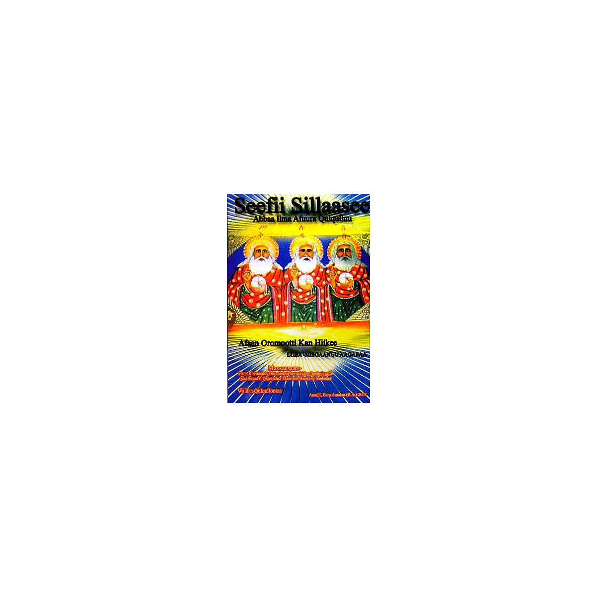 Seefii Sillaasee(Abbaa Ilma Afuura Qulqulluu) — Ethiopian Orthodox book cover