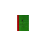 Dirsane Gebriel Teamere Gebriel Melkea Gebriel — Ethiopian Orthodox book cover