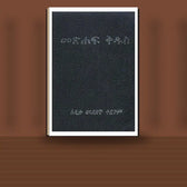 Amharic Bible (Metsihaf Kidus Addisu Medebegna Tirgum)