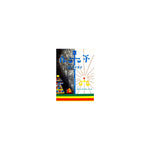 Women in Ethiopia — Ethiopian Orthodox book cover