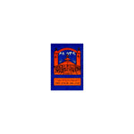 The manual of church administration — Ethiopian Orthodox book cover