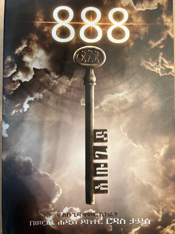 888