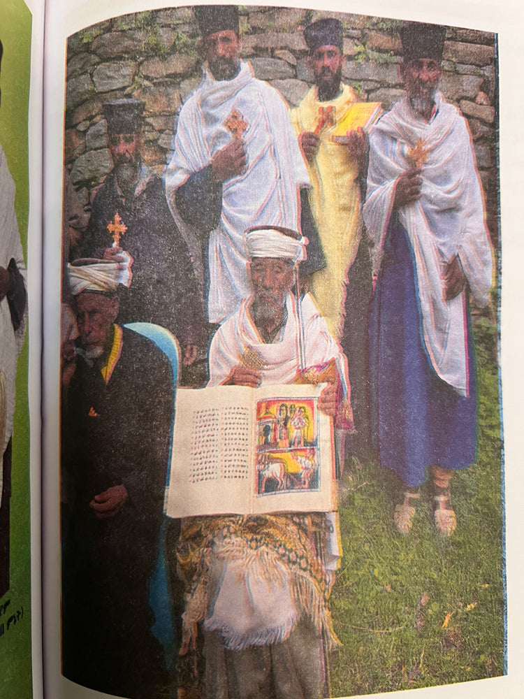 Gadla Abune Alanikos Ze Mayberaziyo and Gadla Abune Kebri Ms Zedebebe Tilul Enda Abona Msle Teamratehomu Hamelkatihomu / ገድለ አቡነ አላኒቆስ ዘማይበራዝዮ ወገድለ አቡነ ክብሪ ምስ ዘደብረ ጥሉል እንዳ ኣቦና ምስለ ተኣምራቲሆሙ ሓመልከዓቲሆሙ