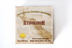 ATHONIKON - Mount Athos Frankincense - Premium Quality 1 kgr - ATH_INC_P1