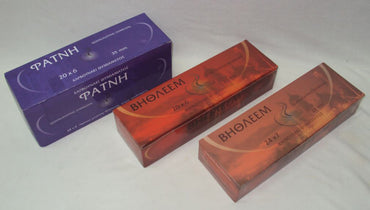 BETHLEHEM Incense Coal - Premium Quality (One Roll) - ATH_COAL_ROL1