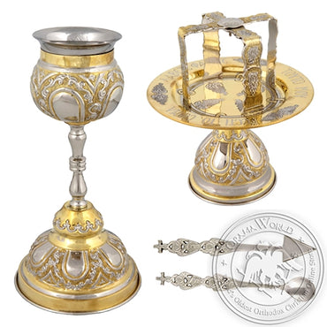 Byzantine Brass Nickel Plated Ecclesiastical Chalice Set - VAP_329GN