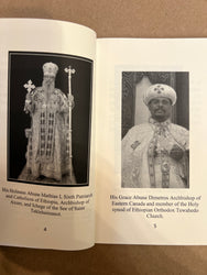 Book of prayer/ ውዳሴ ማርያም