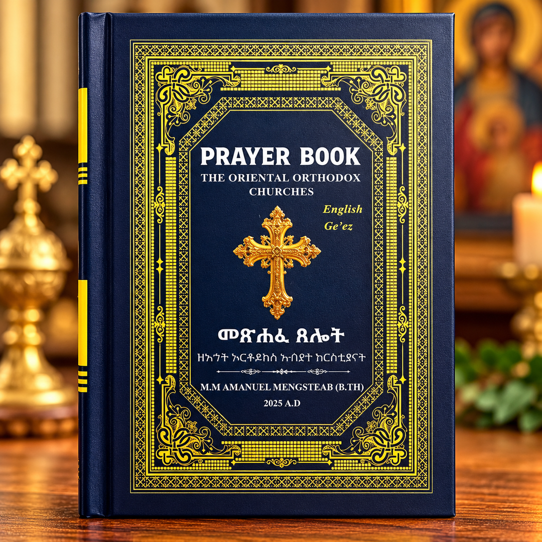 Ethiopian Orthodox Prayer Book