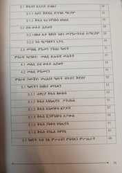 Kaunat Noate Aryam