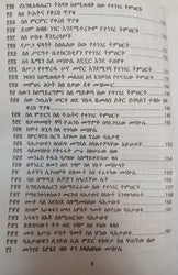 Metshaf Genet Zewetu Zena Abew / መጽሃፈ ገነት ዘውዕቱ ዜና አበው