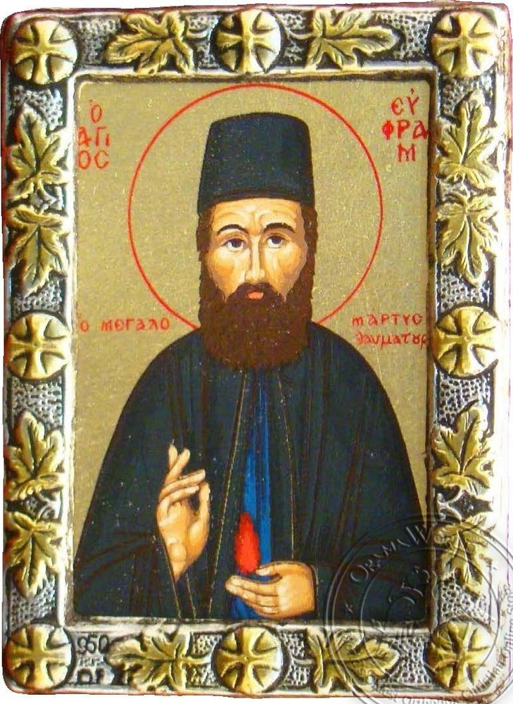 Saint Ephrem - Silver Gold Icon - GKN_1S119O
