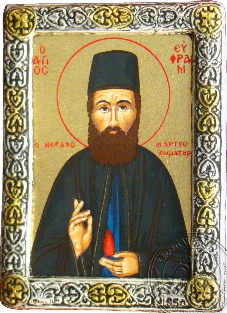 Saint Ephrem - Silver Gold Icon - GKN_1S119R