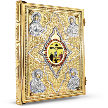 Orthodox Gospel Cover