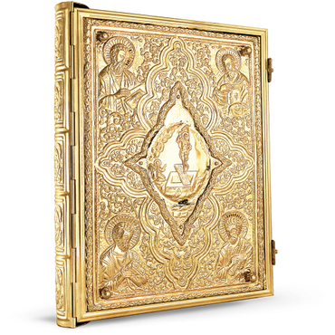 Orthodox Gospel Cover