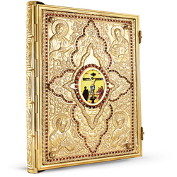 Orthodox Gospel Cover
