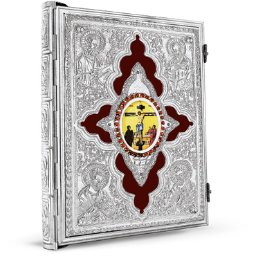 Orthodox Gospel Cover