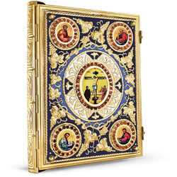Orthodox Gospel Cover - Enamel, Gold Plated
