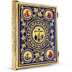 Orthodox Gospel Cover