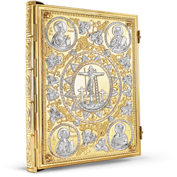 Orthodox Gospel Cover