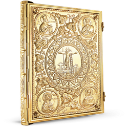 Orthodox Gospel Cover - Vineyard