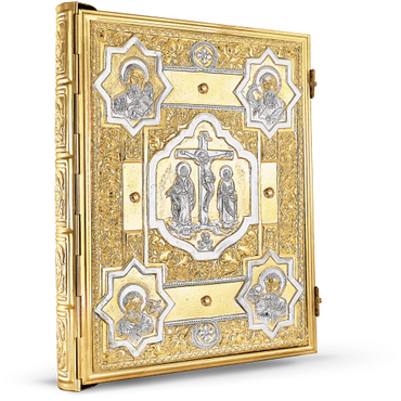 Orthodox Gospel Cover