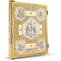 Orthodox Gospel Cover