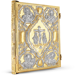 Orthodox Gospel Cover
