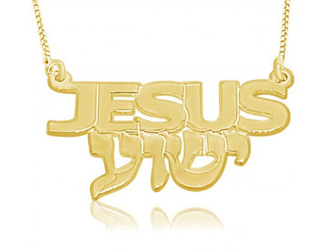 The Name 'Jesus' In Hebrew & English Necklace - 14k Gold